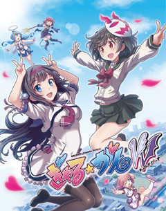 画像ギャラリー No.002のサムネイル画像 / 「ぎゃる☆がん だぶるぴーす」がPS4/PS Vita向けに2015年夏の発売決定。パワーアップした眼力で“障害物”などの透視が可能に
