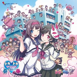 画像ギャラリー No.008のサムネイル画像 / 「ぎゃる☆がん だぶるぴーす」のサントラCD発売記念イベントが8月1日開催