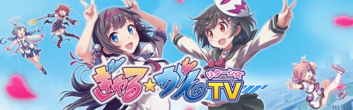 画像ギャラリー No.003のサムネイル画像 / 「ぎゃる☆がん だぶるぴーす」,発売日当日に店頭イベントを実施