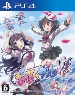 画像ギャラリー No.001のサムネイル画像 / 「ぎゃる☆がん だぶるぴーす」サントラ発売記念イベントが開催決定
