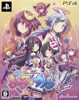 画像ギャラリー No.003のサムネイル画像 / 「ぎゃる☆がん だぶるぴーす」サントラ発売記念イベントが開催決定