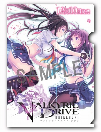 画像ギャラリー No.024のサムネイル画像 / 「VALKYRIE DRIVE -BHIKKHUNI-」の魅力が詰め込まれた最新PVを公開。12月10日と12日に「発売記念抽選会」が開催に
