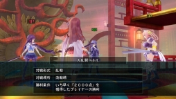 画像ギャラリー No.007のサムネイル画像 / 「VALKYRIE DRIVE -BHIKKHUNI-」，新プレイアブルキャラ「敷島魅零＆処女まもり」を配信