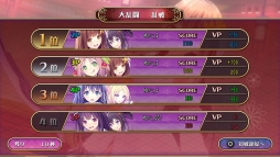画像ギャラリー No.009のサムネイル画像 / 「VALKYRIE DRIVE -BHIKKHUNI-」，新プレイアブルキャラ「敷島魅零＆処女まもり」を配信