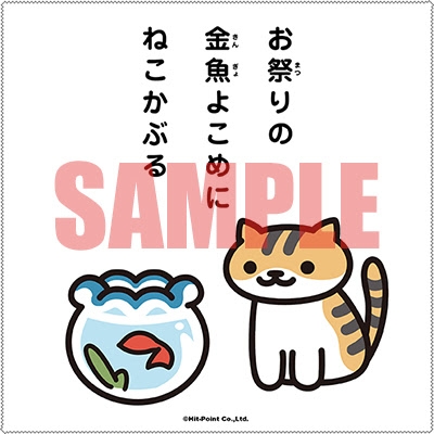 画像ギャラリー No.002のサムネイル画像 / 「ねこあつめ」のオフィシャルブックに豪華グッズ付セットが登場