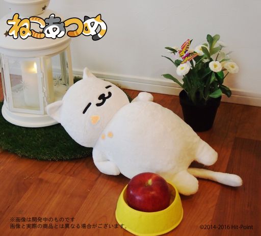画像ギャラリー No.002のサムネイル画像 / 1/1くらい？のサイズ。「ねこあつめ」のまんぞくさんのぬいぐるみが発売決定