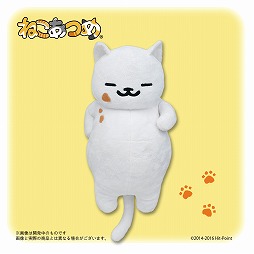 画像ギャラリー No.004のサムネイル画像 / 1/1くらい？のサイズ。「ねこあつめ」のまんぞくさんのぬいぐるみが発売決定