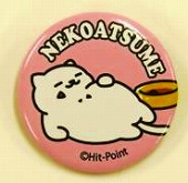 画像ギャラリー No.012のサムネイル画像 / ナンジャタウンと「ねこあつめ」のタイアップイベントが4月15日より開催。ねこてちょうの完成を目指すスタンプラリーや，オリジナルフードの販売を実施