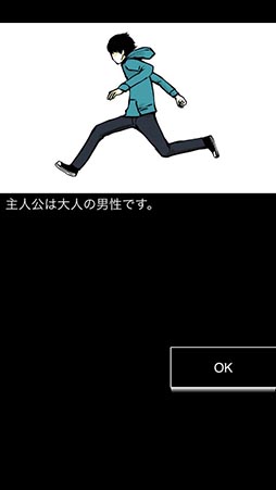 画像ギャラリー No.003のサムネイル画像 / 夢の世界を冒険した男性が迎える結末とは？　スマホ向け探索型RPG「ヒュプノノーツ」を紹介する「（ほぼ）日刊スマホゲーム通信」第793回