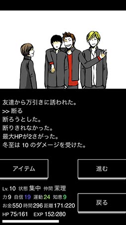 画像ギャラリー No.007のサムネイル画像 / 夢の世界を冒険した男性が迎える結末とは？　スマホ向け探索型RPG「ヒュプノノーツ」を紹介する「（ほぼ）日刊スマホゲーム通信」第793回