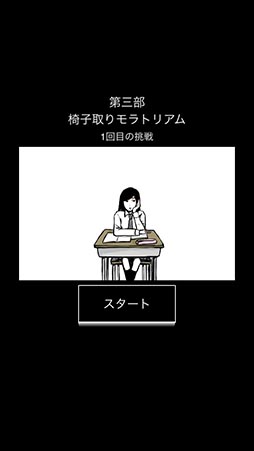 画像ギャラリー No.009のサムネイル画像 / 夢の世界を冒険した男性が迎える結末とは？　スマホ向け探索型RPG「ヒュプノノーツ」を紹介する「（ほぼ）日刊スマホゲーム通信」第793回