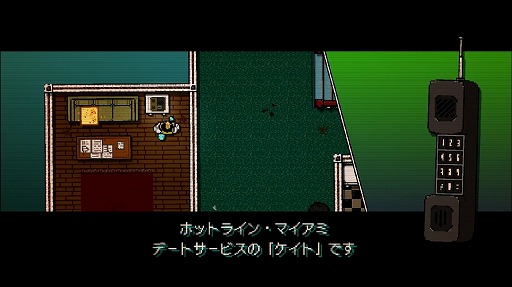画像ギャラリー No.018のサムネイル画像 / 「ホットライン マイアミ Collected Edition」開発者インタビュー。暴力と謎めいたストーリーに満ちたゲームはどのようにして生まれ，なぜ世界で受け入れられたのか