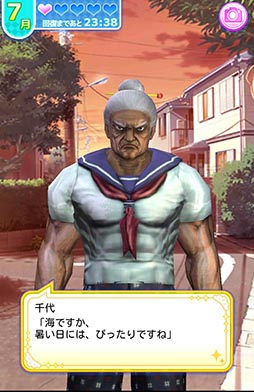 画像ギャラリー No.009のサムネイル画像 / ヒロインは100万歳!?　ババア相手に恋物語を楽しめるスマホ向け恋愛ADV「純愛ババア学園　〜転校生は100万歳〜」を紹介する「（ほぼ）日刊スマホゲーム通信」第794回