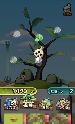 画像ギャラリー No.010のサムネイル画像 / ボイスチェンジャーで声を返してくれる「こだま」と遊ぼう。スマホ向けアプリ「木の声霊こだま」を紹介する「（ほぼ）日刊スマホゲーム通信」第808回