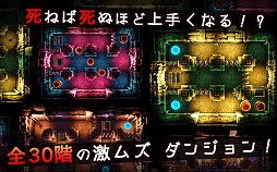 画像ギャラリー No.008のサムネイル画像 / 一発即死のダンジョン探索アクション「ダンジョン＆バーグラー」が配信に