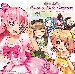 画像ギャラリー No.002のサムネイル画像 / ミュージック フロム ゲームワールド：Track 44