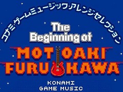 ミュージック フロム ゲームワールド：Track 47