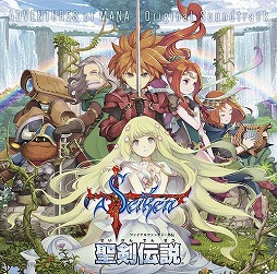 画像ギャラリー No.002のサムネイル画像 / ミュージック フロム ゲームワールド：Track 58 「グラディウスII GOFERの野望」「聖剣伝説 -ファイナルファンタジー外伝-」