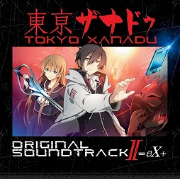 画像ギャラリー No.003のサムネイル画像 / ミュージック フロム ゲームワールド：Track 79 「THE KING OF FIGHTERS XIV」「東亰ザナドゥeX+」