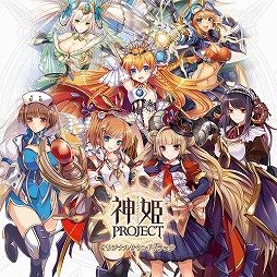画像ギャラリー No.003のサムネイル画像 / ミュージック フロム ゲームワールド：Track 105 「キラキラスターナイトDX」「神姫PROJECT」