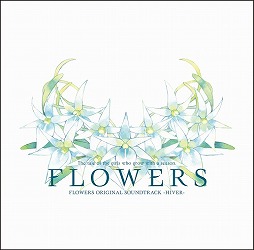 画像ギャラリー No.003のサムネイル画像 / ミュージック フロム ゲームワールド：Track 126 「ファイナルファンタジー レコードキーパー」「FLOWERS 冬篇」