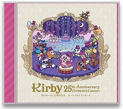画像ギャラリー No.001のサムネイル画像 / ミュージック フロム ゲームワールド：Track 144 「星のカービィ」「スクールガールストライカーズ 〜トゥインクルメロディーズ〜」
