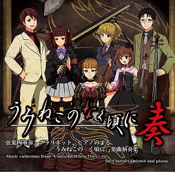画像ギャラリー No.003のサムネイル画像 / ミュージック フロム ゲームワールド：Track 146 「MONSTER HUNTER: WORLD」「うみねこのなく頃に」
