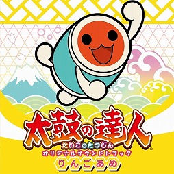 画像ギャラリー No.003のサムネイル画像 / ミュージック フロム ゲームワールド：Track 157 「真・女神転生if...」「太鼓の達人」