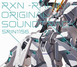 画像ギャラリー No.002のサムネイル画像 / ミュージック フロム ゲームワールド：Track 160 「RXN -雷神-」「サマーレッスン」