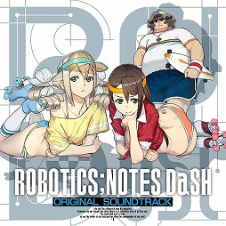 画像ギャラリー No.002のサムネイル画像 / ミュージック フロム ゲームワールド：Track 173 「ROBOTICS;NOTES DaSH」「あすか120％」
