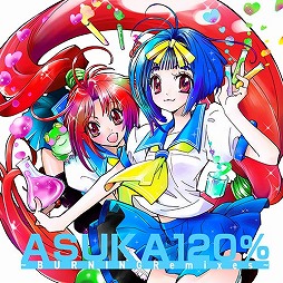 画像ギャラリー No.003のサムネイル画像 / ミュージック フロム ゲームワールド：Track 173 「ROBOTICS;NOTES DaSH」「あすか120％」
