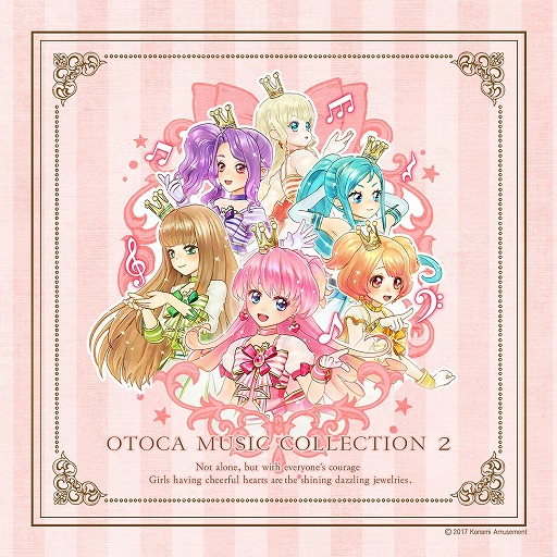 画像ギャラリー No.001のサムネイル画像 / 「オトカドール」，セカンドアルバムが4月19日に発売決定。ゲームで使える初回封入特典も