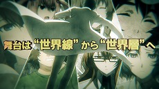 画像ギャラリー No.009のサムネイル画像 / 最新作「ANONYMOUS;CODE」の新PVなど，科学ADVシリーズに関する最新情報が公開。「STEINS;GATE」のハリウッドによる実写ドラマ化も