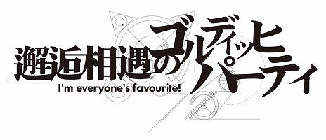 画像ギャラリー No.017のサムネイル画像 / 最新作「ANONYMOUS;CODE」の新PVなど，科学ADVシリーズに関する最新情報が公開。「STEINS;GATE」のハリウッドによる実写ドラマ化も