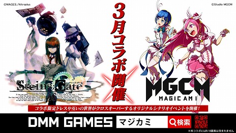 画像ギャラリー No.020のサムネイル画像 / 最新作「ANONYMOUS;CODE」の新PVなど，科学ADVシリーズに関する最新情報が公開。「STEINS;GATE」のハリウッドによる実写ドラマ化も
