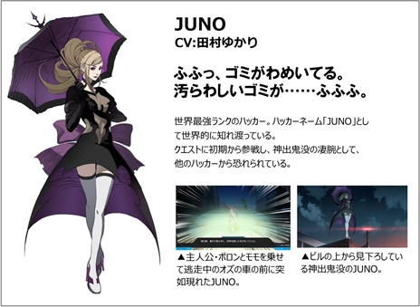 画像ギャラリー No.008のサムネイル画像 / 「ANONYMOUS;CODE」，謎のハッカー“JUNO”と数学者“リディ・クマール”の情報が公開に
