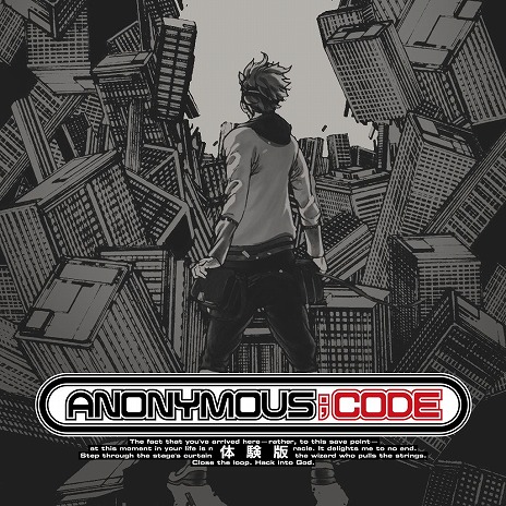画像ギャラリー No.004のサムネイル画像 / 「ANONYMOUS;CODE」，配信中の体験版について動画投稿を解禁。“いい感じ！? 認定。”で高橋名人とコラボできる動画投稿キャンペーンも開催