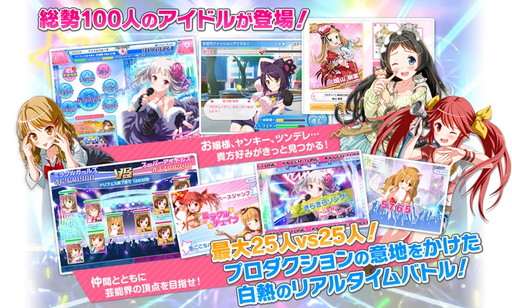 画像ギャラリー No.002のサムネイル画像 / 「アイドルうぉーず」，セブン‐イレブン限定の“DMMキャンペーン”を実施