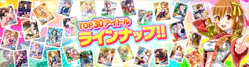 画像ギャラリー No.002のサムネイル画像 / 「アイドルうぉーず」，電撃コミックアンソロジーが10月27日発売決定。購入者特典情報も