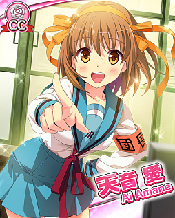 画像ギャラリー No.004のサムネイル画像 / 「アイドルうぉーず」，スニーカー文庫とのコラボが開始。「涼宮ハルヒの憂鬱」の描きおろし限定カードが登場