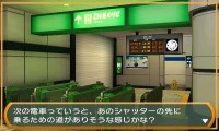画像ギャラリー No.003のサムネイル画像 / ADV「THE 密室からの脱出 〜旅は道連れ！鉄道編〜」の配信がスタート