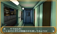 画像ギャラリー No.004のサムネイル画像 / ADV「THE 密室からの脱出 〜旅は道連れ！鉄道編〜」の配信がスタート