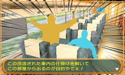 画像ギャラリー No.005のサムネイル画像 / ADV「THE 密室からの脱出 〜旅は道連れ！鉄道編〜」の配信がスタート