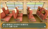 画像ギャラリー No.009のサムネイル画像 / ADV「THE 密室からの脱出 〜旅は道連れ！鉄道編〜」の配信がスタート