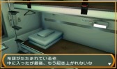 画像ギャラリー No.015のサムネイル画像 / ADV「THE 密室からの脱出 〜旅は道連れ！鉄道編〜」の配信がスタート