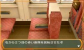 画像ギャラリー No.021のサムネイル画像 / ADV「THE 密室からの脱出 〜旅は道連れ！鉄道編〜」の配信がスタート