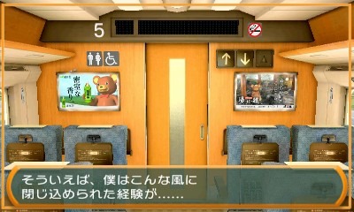 画像ギャラリー No.028のサムネイル画像 / ADV「THE 密室からの脱出 〜旅は道連れ！鉄道編〜」の配信がスタート