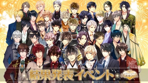 画像ギャラリー No.001のサムネイル画像 / 「イケメン」シリーズ総選挙2016，1位は「イケメン戦国◆時をかける恋」の織田信長