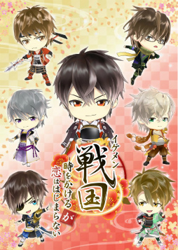 画像ギャラリー No.001のサムネイル画像 / アニメ「イケメン戦国◆時をかけるが恋ははじまらない」の最新PVが公開に。杉田智和さん，鳥海浩輔さんら豪華キャストからのコメントも到着