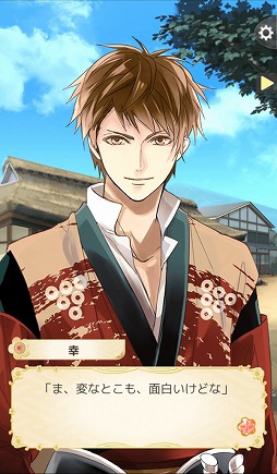 画像ギャラリー No.005のサムネイル画像 / 「イケメン戦国◆時をかける恋」，ドコモのdゲームで事前登録の受付が開始